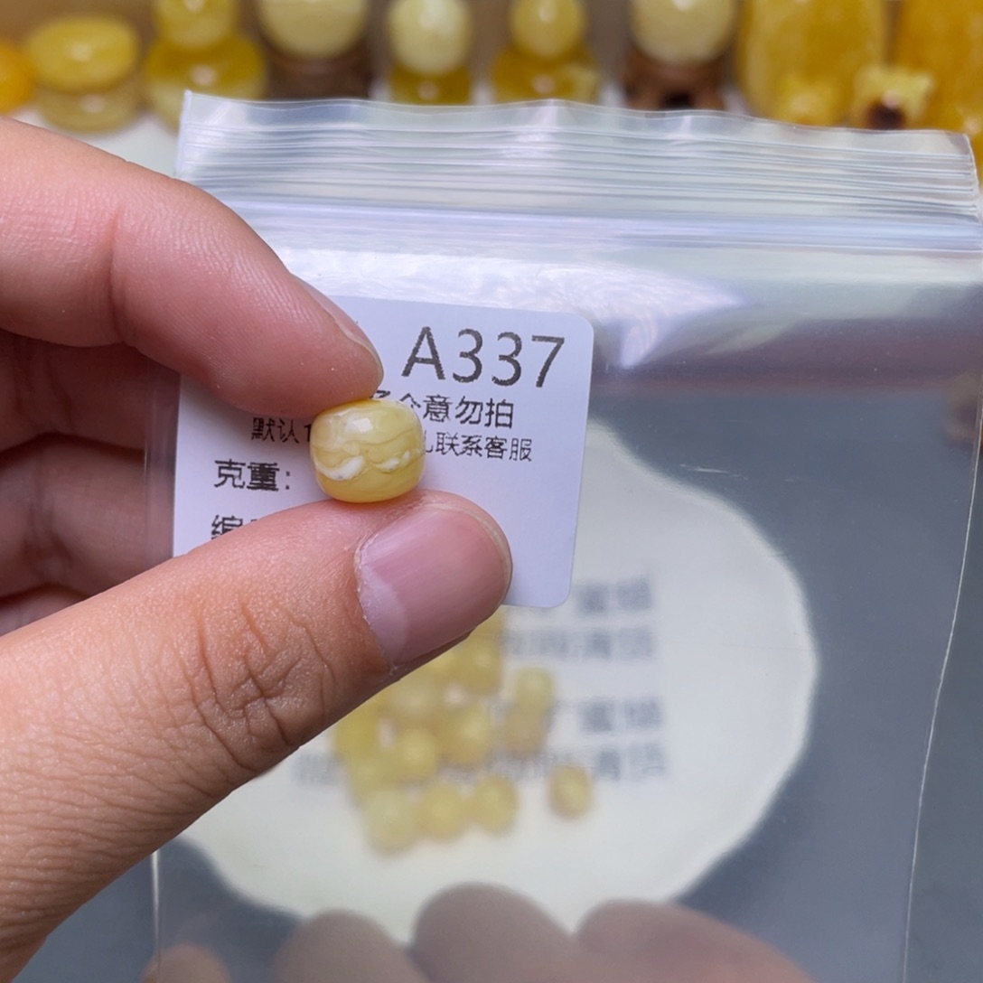 琥珀珠宝奇石未镶嵌