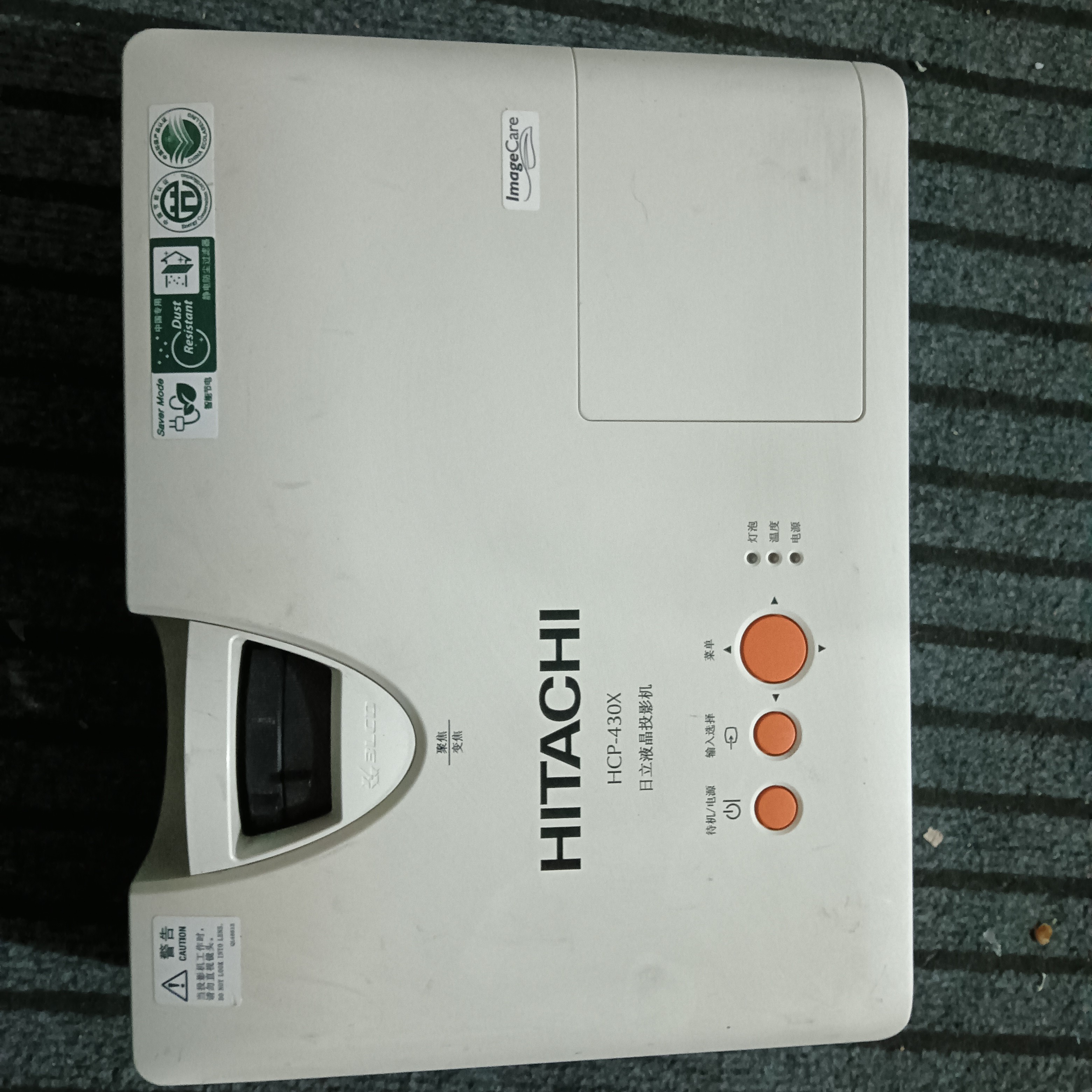 二手高清投影机运费自理