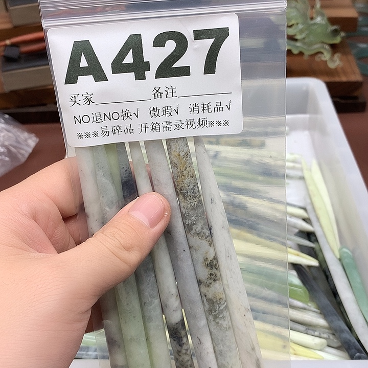 蛇纹石玉合金发饰?****丽