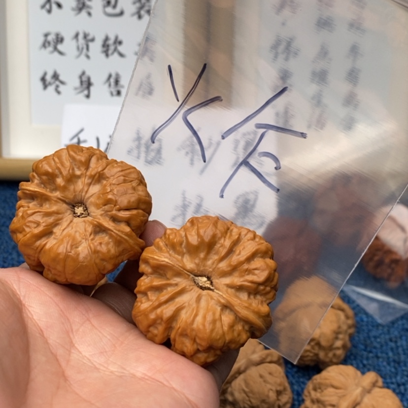 【闪购商品】文玩核桃把件735573573573537