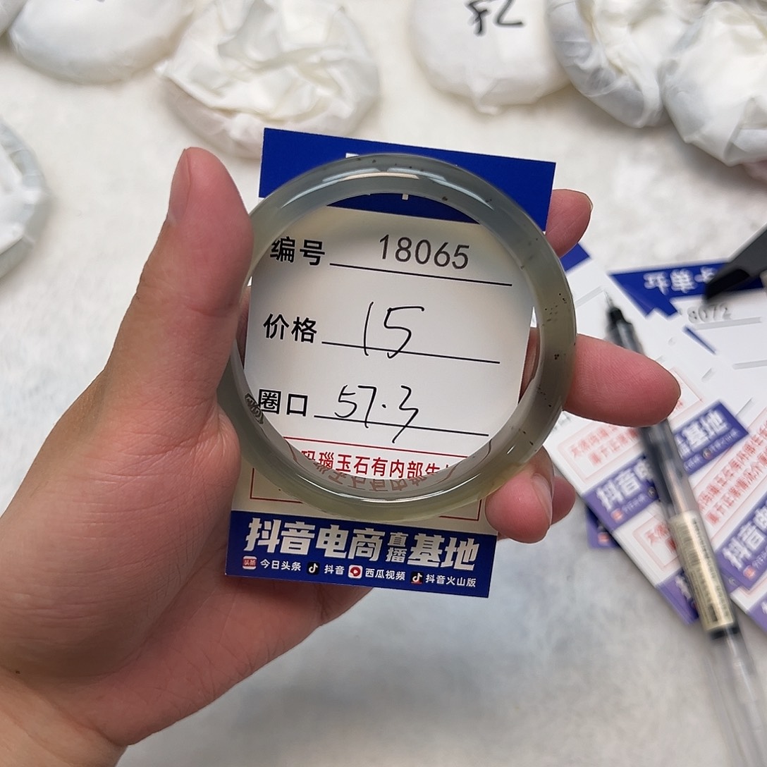 玛瑙/玉髓手镯未镶嵌065