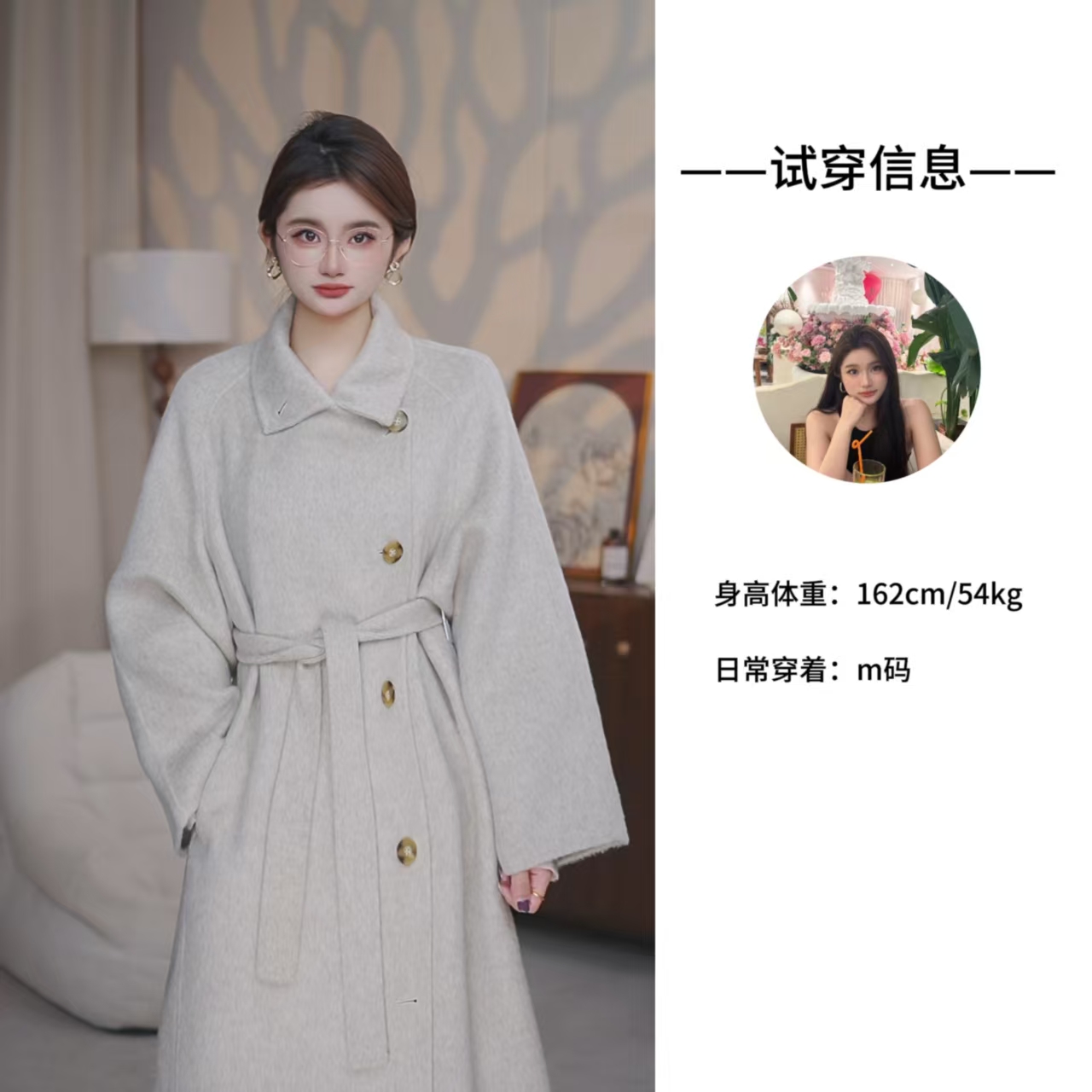 燕麦色双面呢羊毛大衣女秋冬25年新款高端韩版羊毛外套