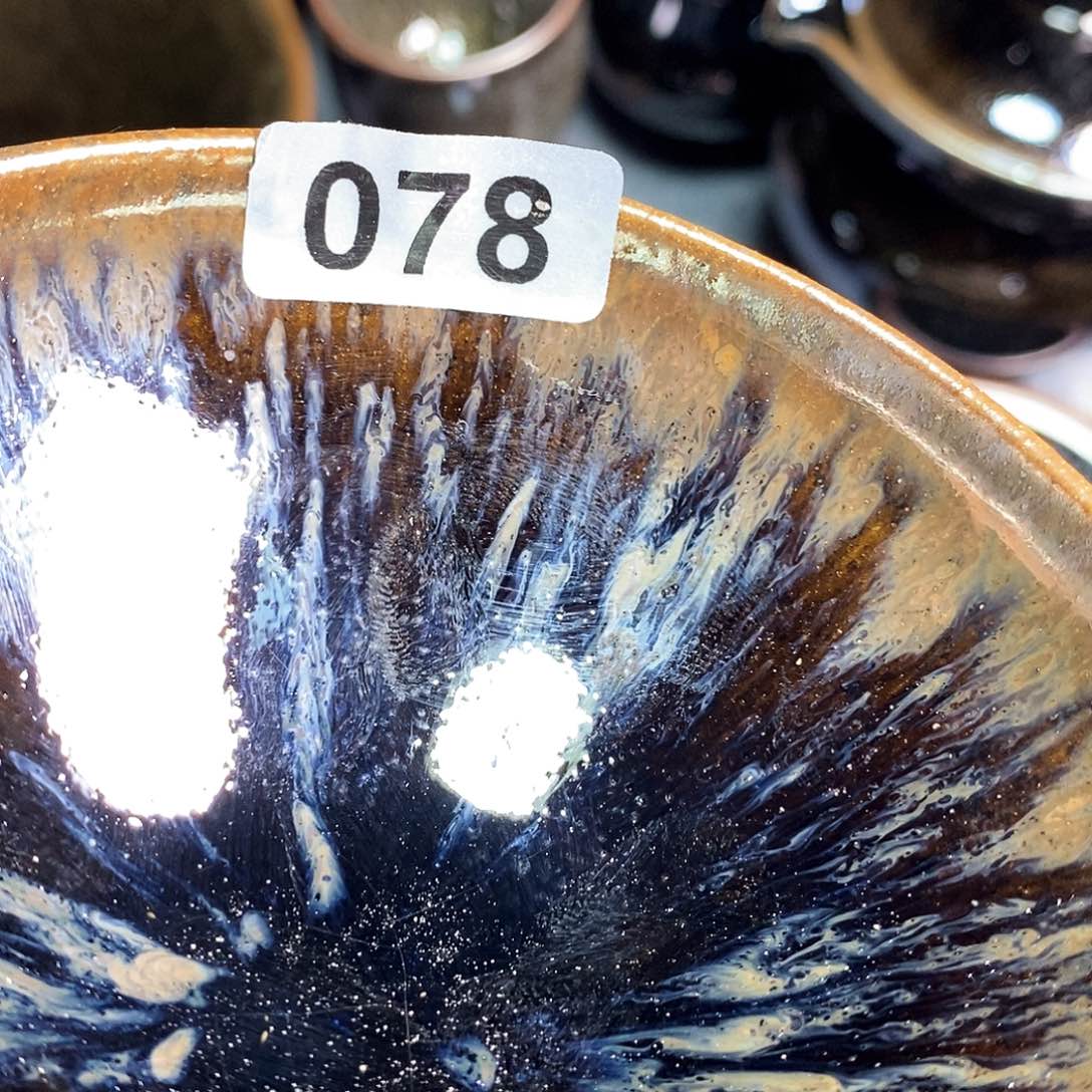 茶盏面***～通天龙窑通天龙窑