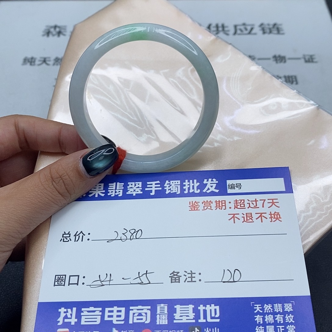 翡翠未镶嵌手镯百元手镯默认瑕疵