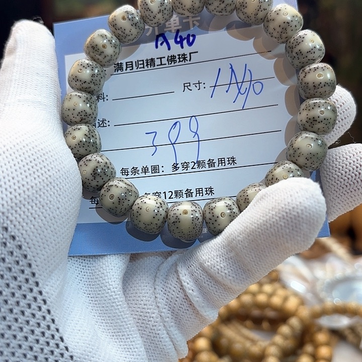 星月菩提手串源头工厂