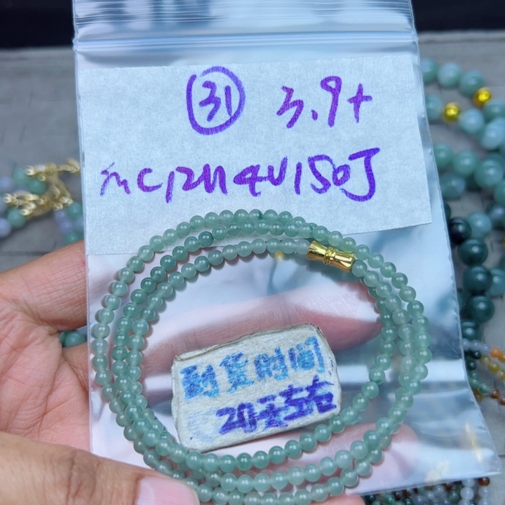 ༺***༻定制翡翠未镶嵌不退不换