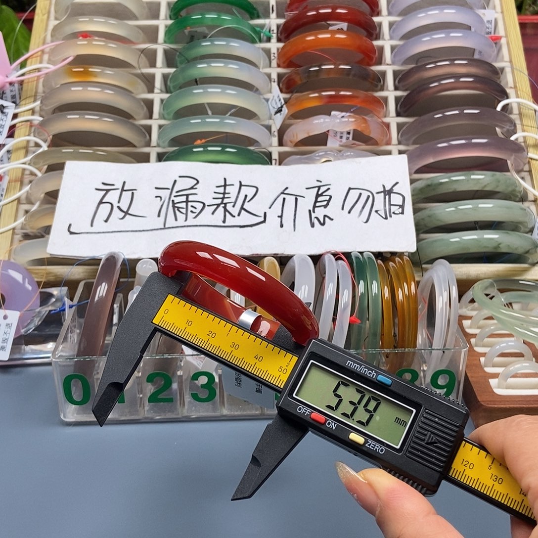 玛瑙/玉髓未镶嵌手镯365