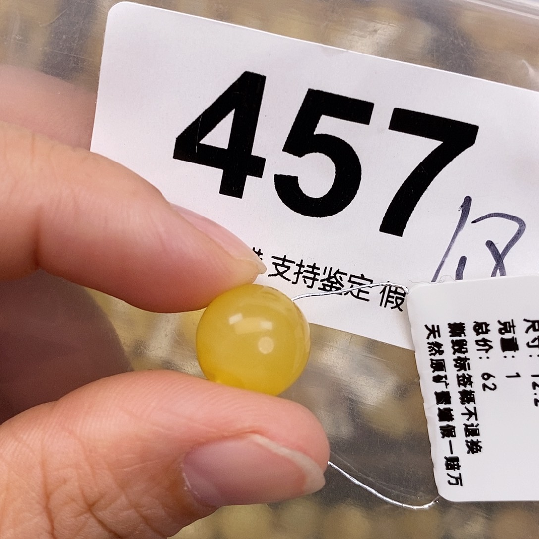 蜜蜡未镶嵌珠宝奇石12.2