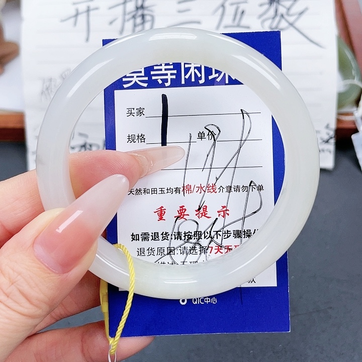 和田玉手镯未镶嵌