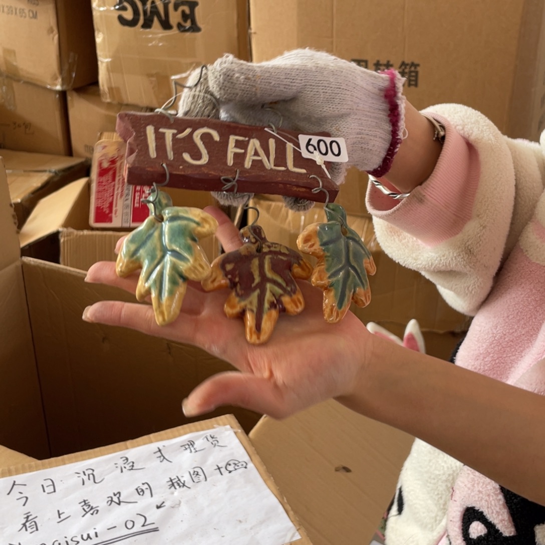 中古老货玩具默认微瑕