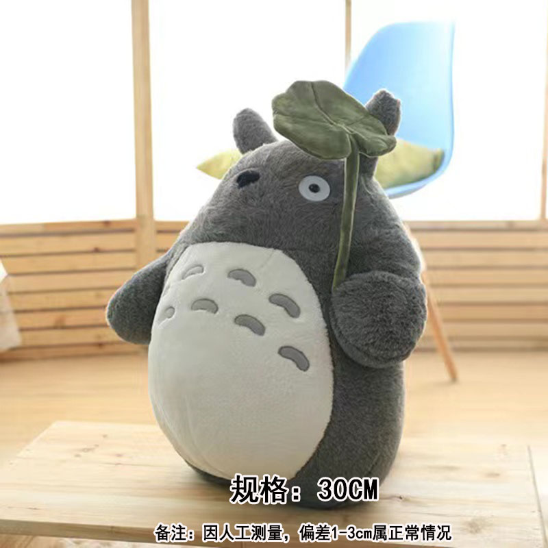 【卡通公仔】创意卡通毛绒公仔