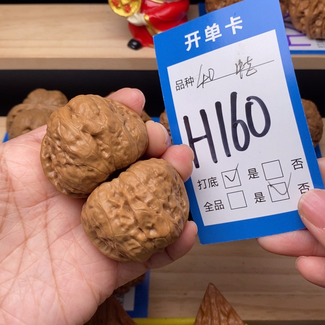 文玩核桃吊坠蛤蟆头核桃