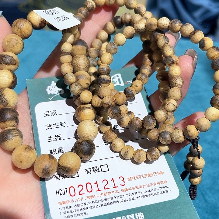 沉香手串HDJT0201213