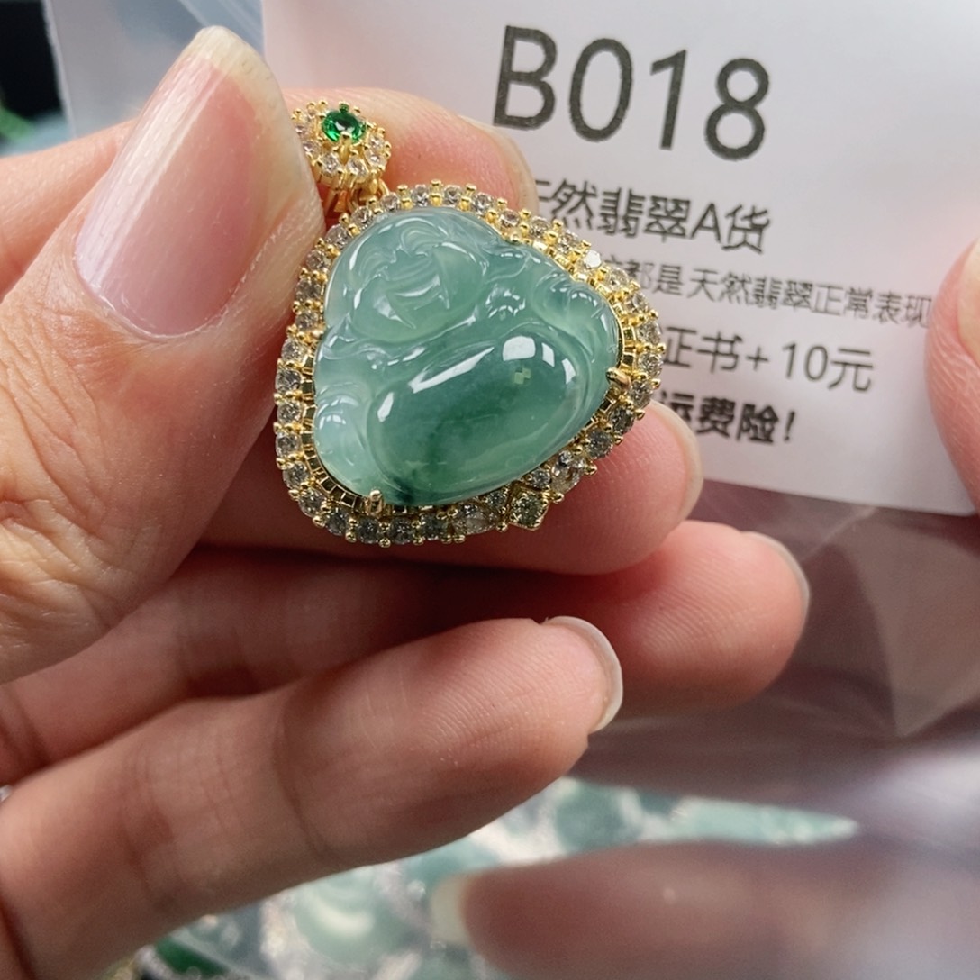 【闪购商品】翡翠吊坠(不含链)未镶嵌