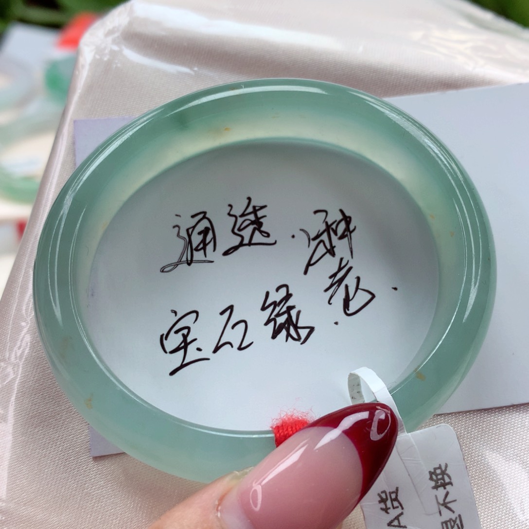 翡翠手镯（贵妃镯）未镶嵌54双眼皮 中水一致 小柒