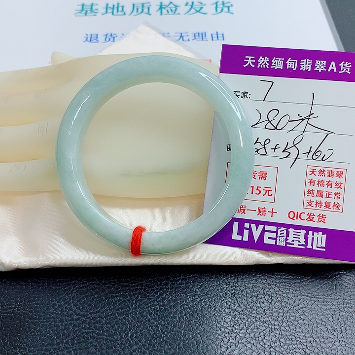 翡翠未镶嵌手镯天然翡翠7