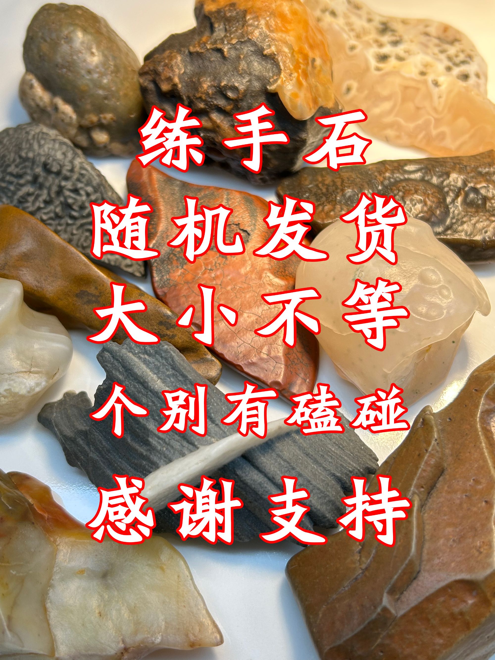 【随机发货 1.8公斤】戈壁石摆件 奇石居家摆件 观赏石鱼缸石盆景石