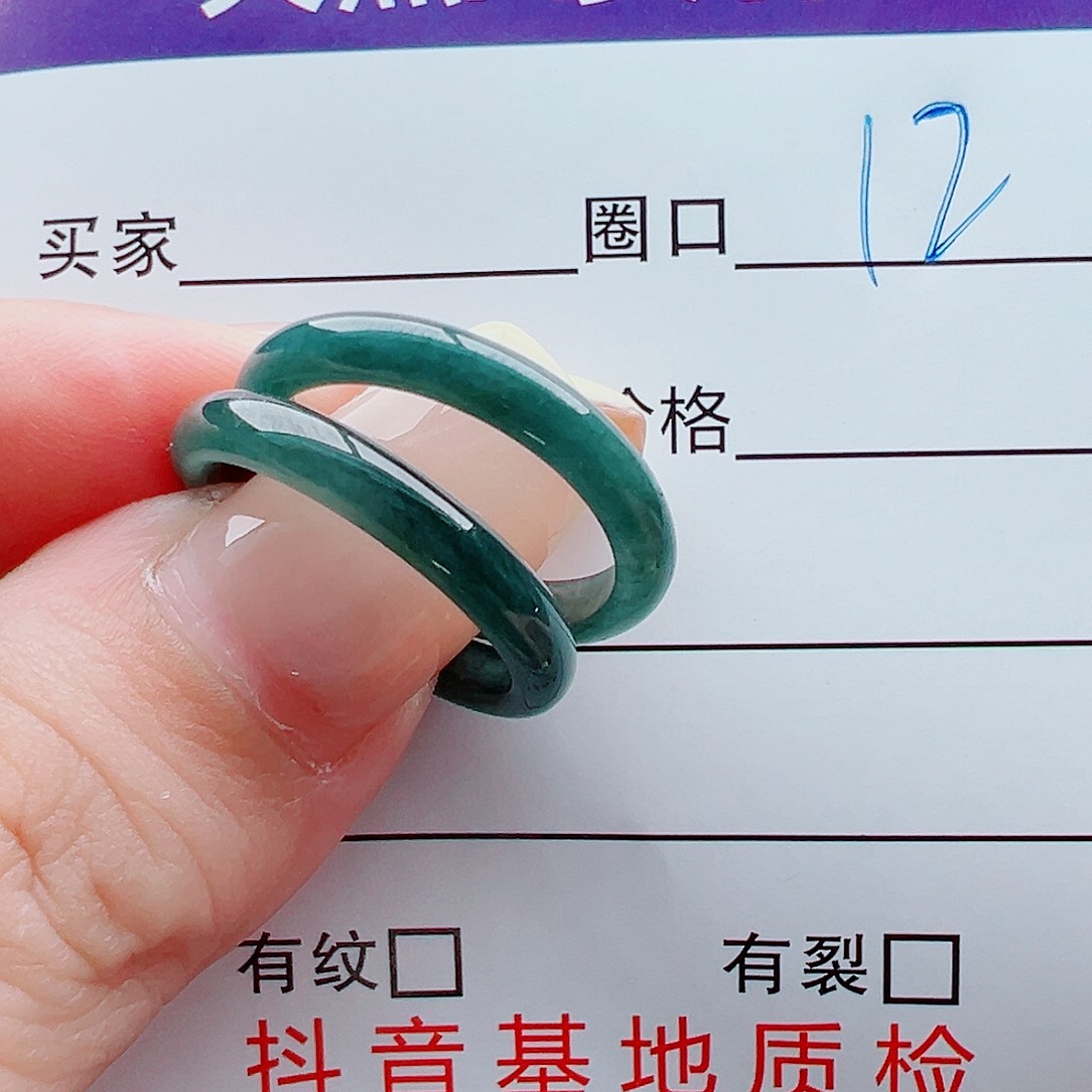 未镶嵌戒指翡翠光*戒圈