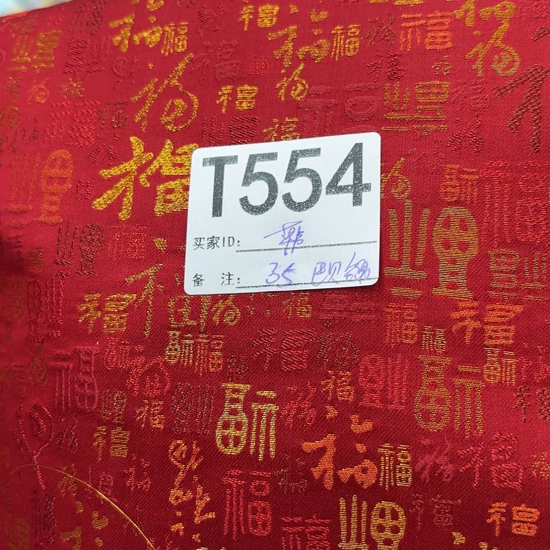 韩***屋宋锦554#ttttfttttttttt