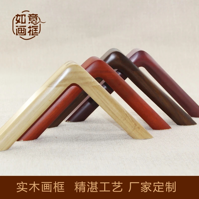 220*110桐木实木圆角画框榫卯结构六尺整张装裱框
