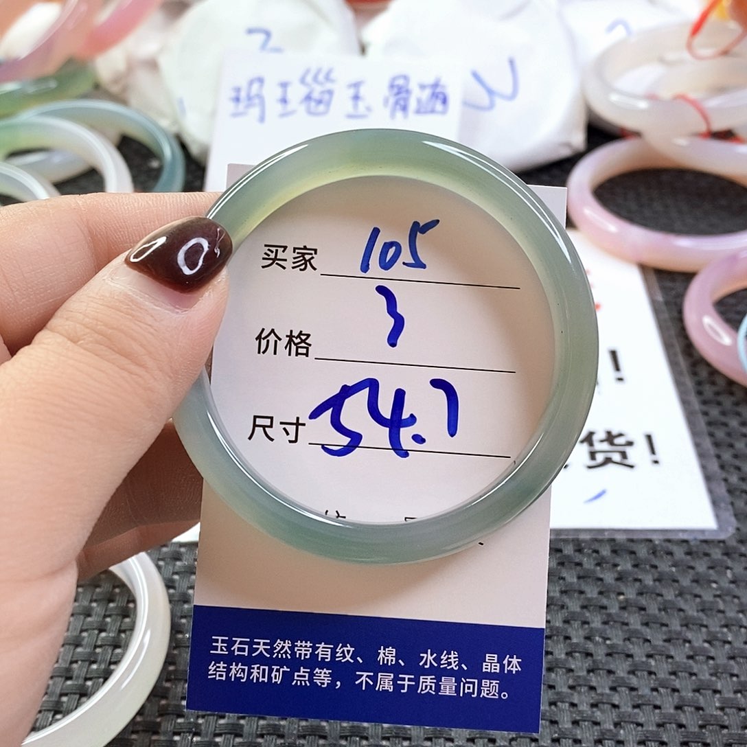 手镯玛瑙/玉髓未镶嵌105