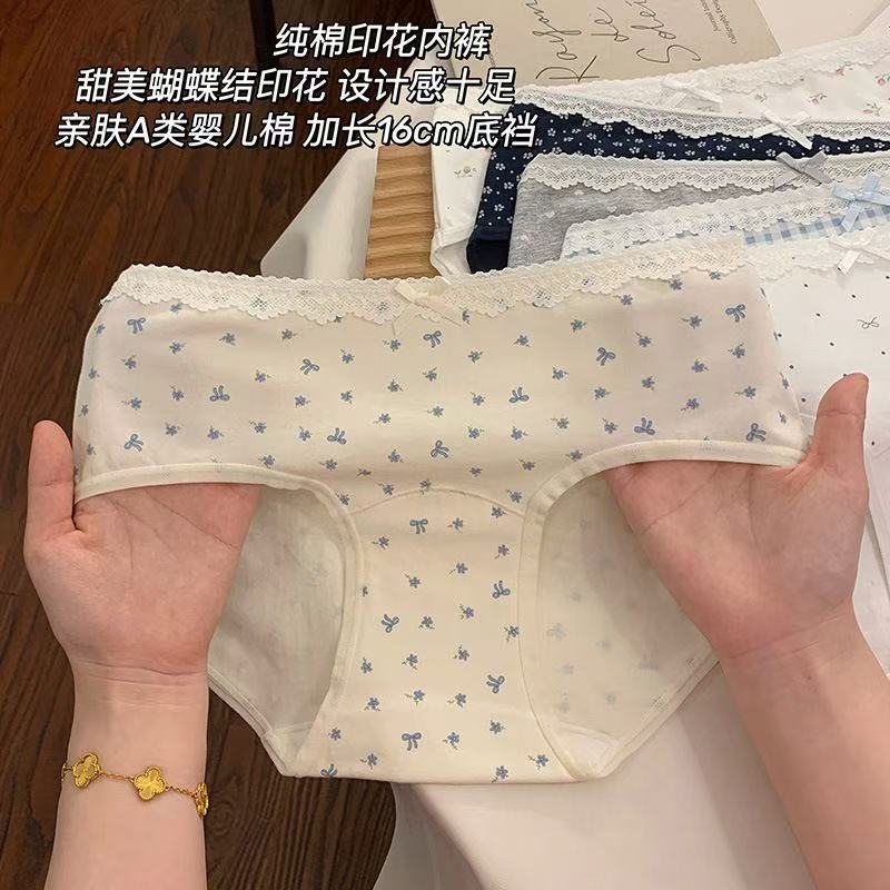 如彩蝶新款甜美纯欲风甜美加长档少女三角内裤2025中低腰棉学生