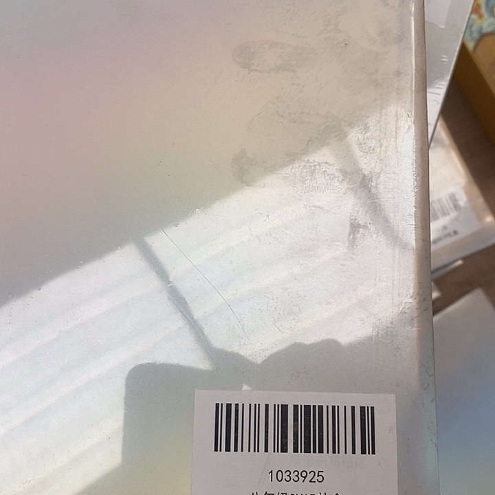 八年级作业帮S VIP专项礼盒