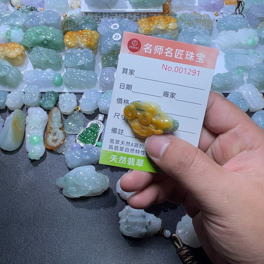 翡翠未镶嵌颈饰天然