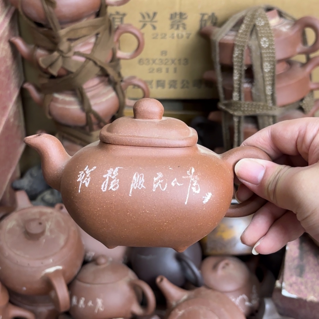 茶壶紫砂宜兴紫砂壶