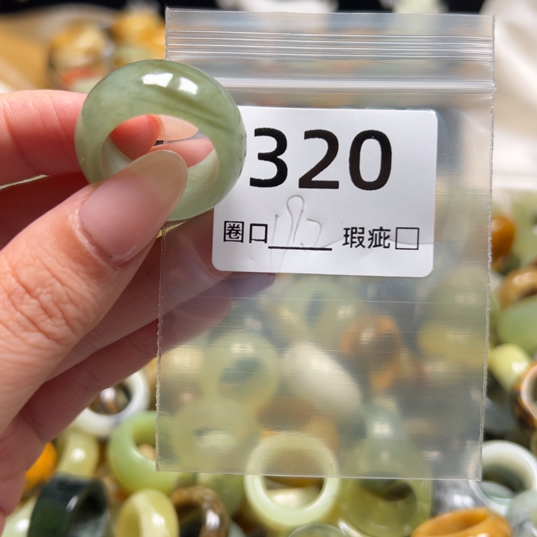 在***人蛇纹石玉未镶嵌戒指