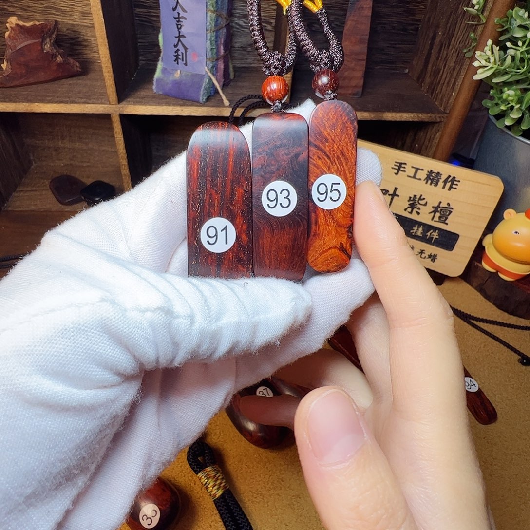 刚***！檀香紫檀（小叶紫檀）