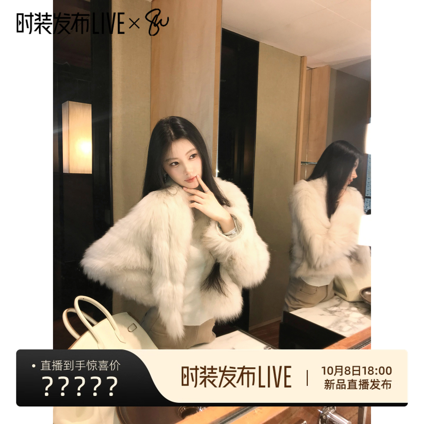 【5werkwen 10.8新品】千金奶狐|定染奶霜色 晕染狐狸毛皮草