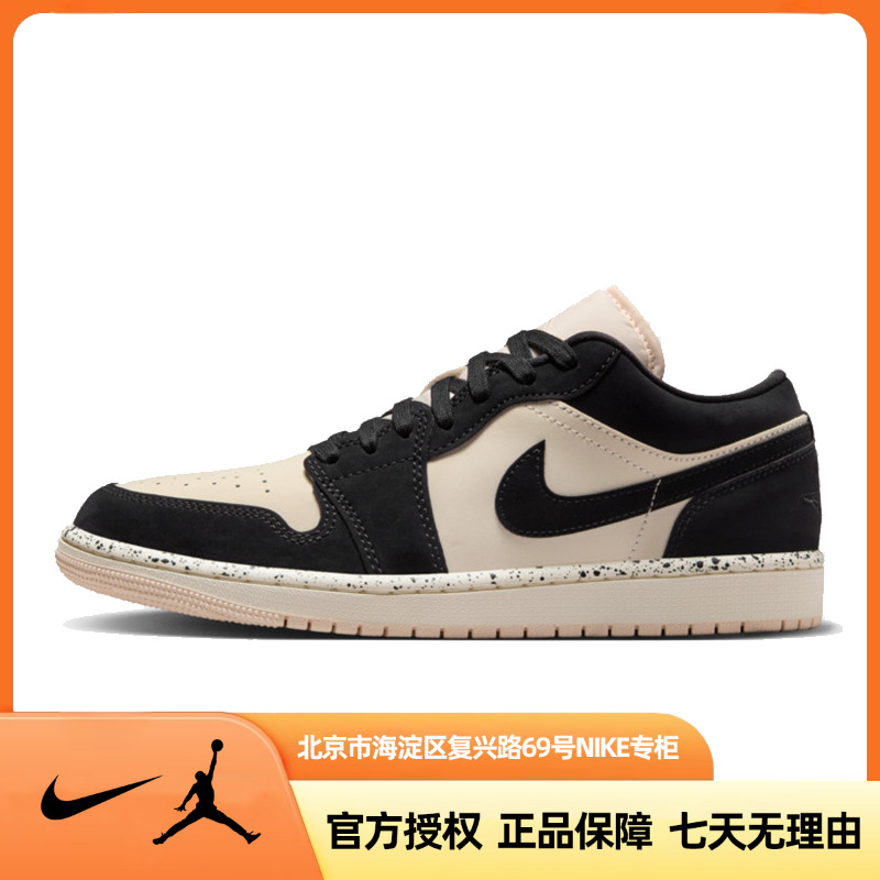NIKE耐克【京】女鞋AIR JORDAN 1 LOW运动篮球鞋DC0774-003