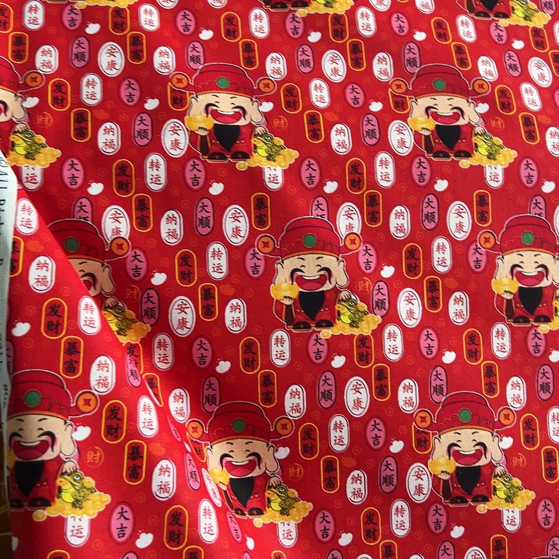 棉一米价1.1米宽纯棉平布99