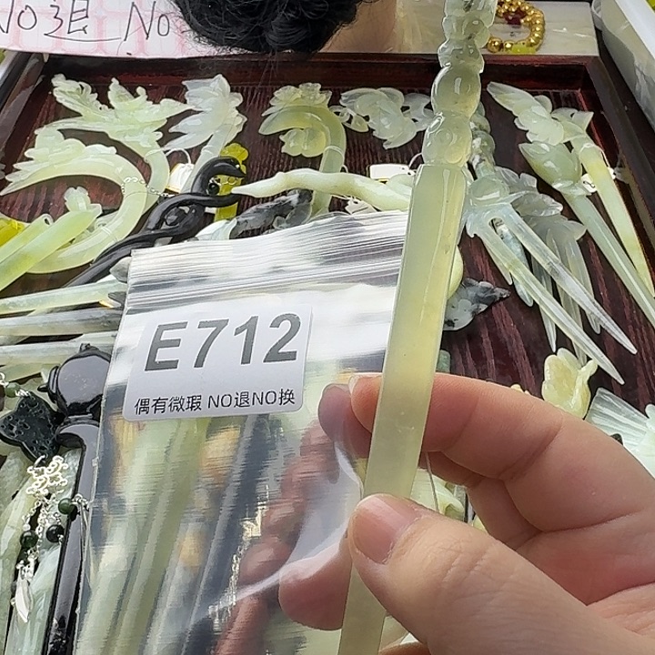 超***儿蛇纹石玉合金发饰