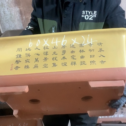 紫砂花盆手工制作