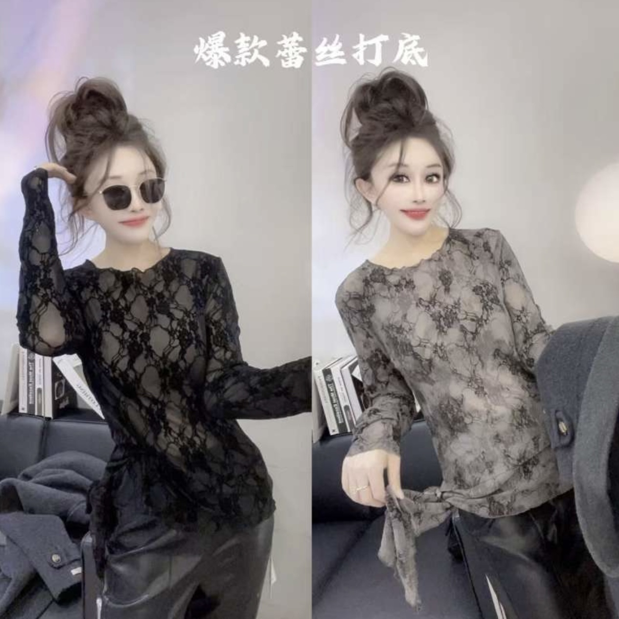 2025早秋款欧货女装时尚圆领微透长袖蕾丝打底小衫上衣女蕾丝长袖