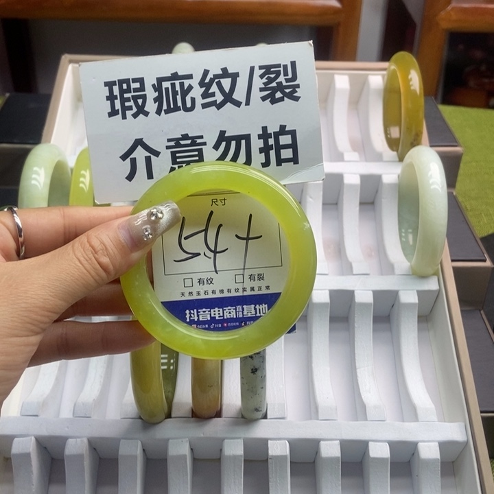 蛇纹石玉手镯未镶嵌788