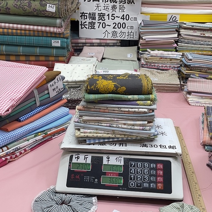 A***0无纺布纯棉闪购布料刀口布494号