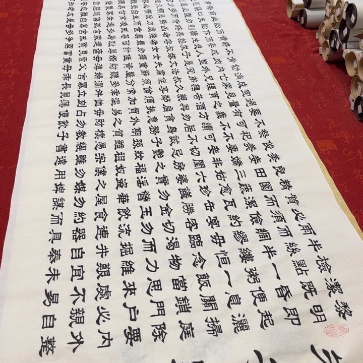 书法朱子家训隶书180✖️48