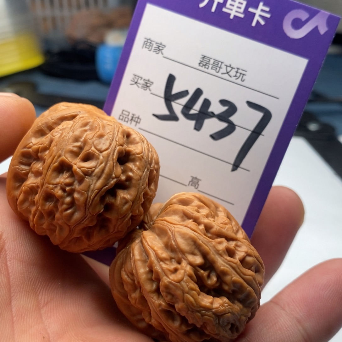 吊坠文玩核桃5437