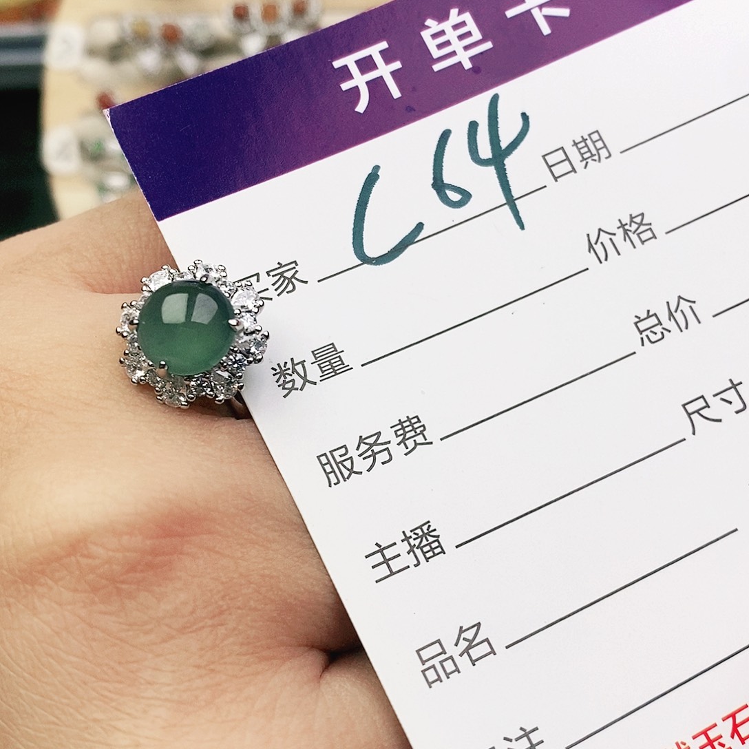 未镶嵌戒指翡翠1111111111111