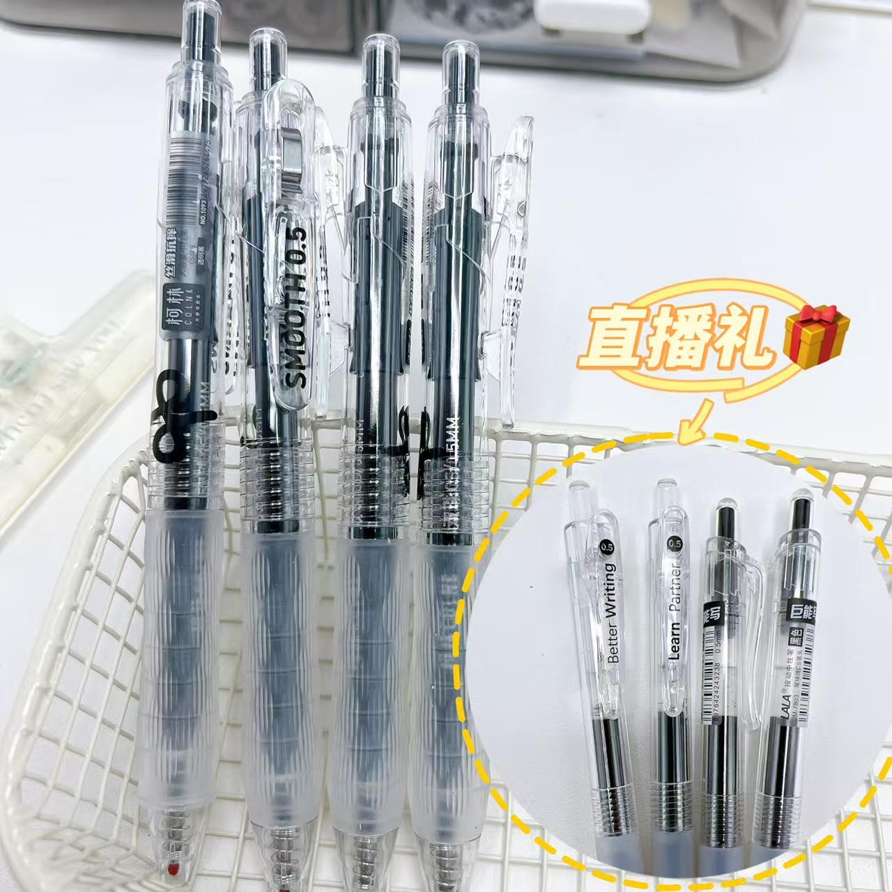 【黑墨/8支】X06丝滑抗摔,直播礼少年,巨能写..掉封蜡不售后