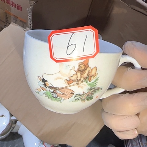 瓷片@****8国营厂库存微瑕61