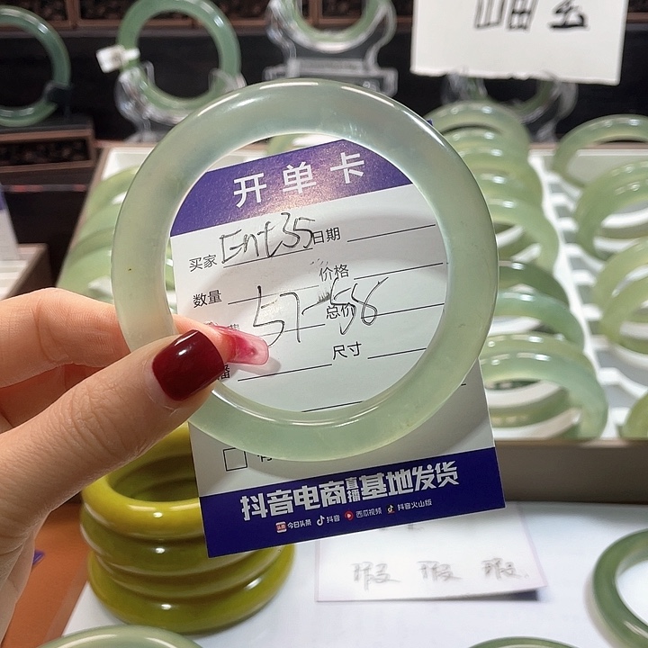 蛇纹石玉手镯未镶嵌卜*星