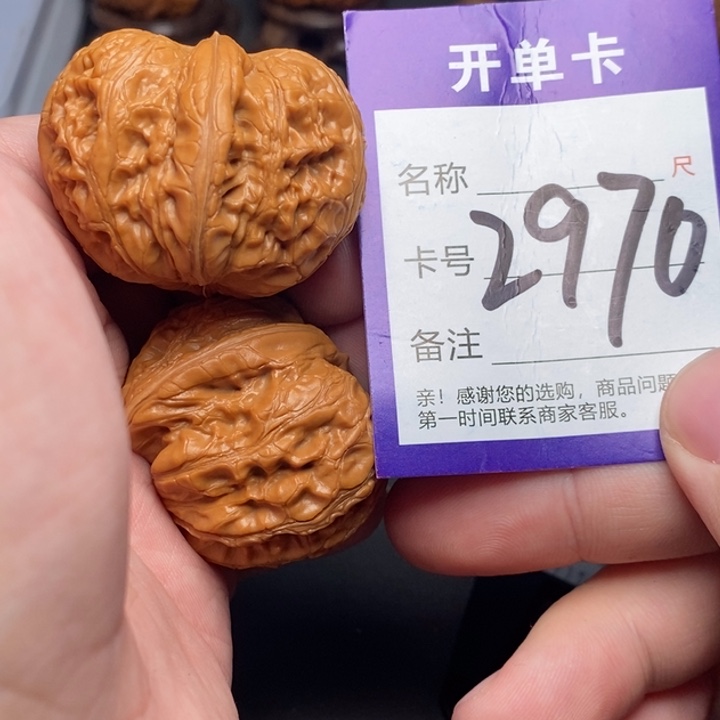 吊坠文玩核桃好果子