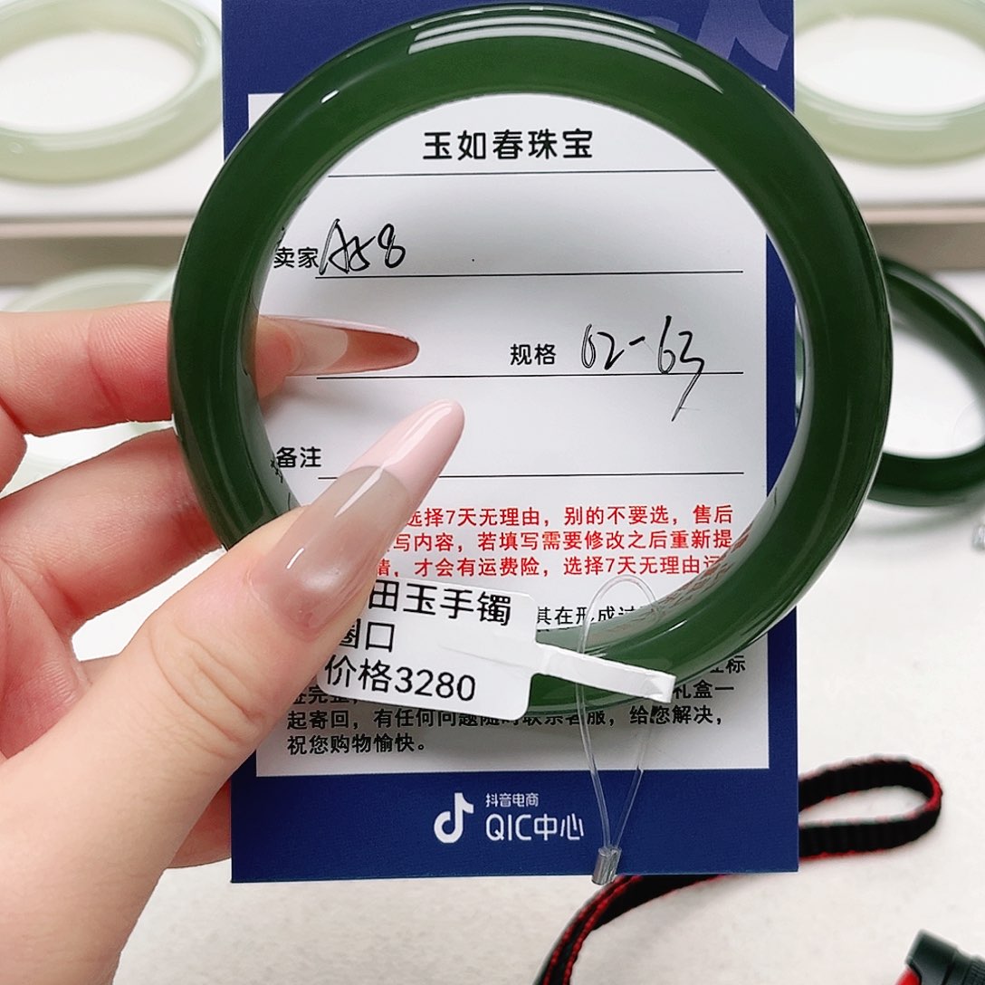 小***粥和田玉手镯未镶嵌