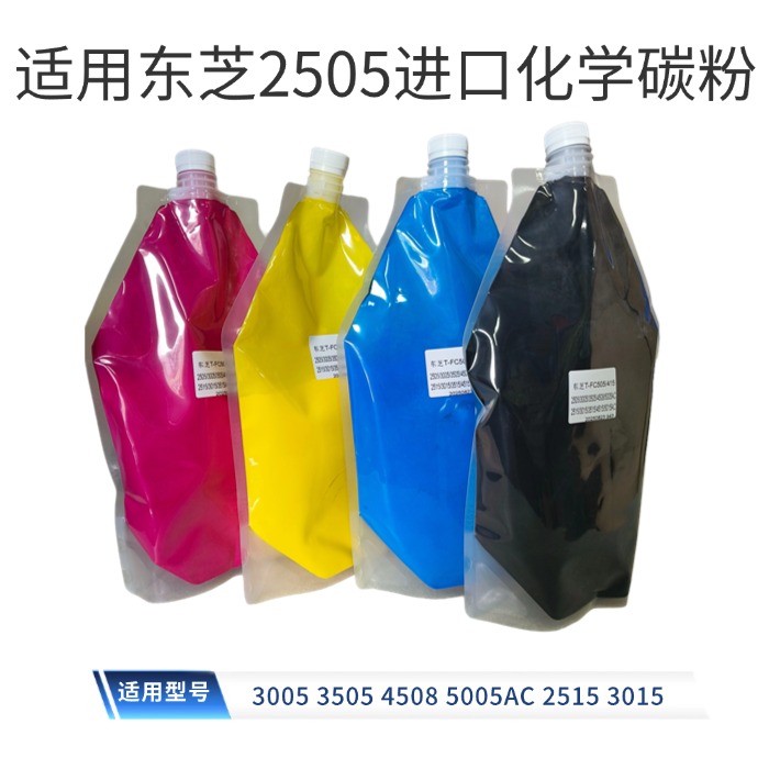 适用东芝2505 3005 3505 4508 5005 2515 3015 4515进口化学碳粉