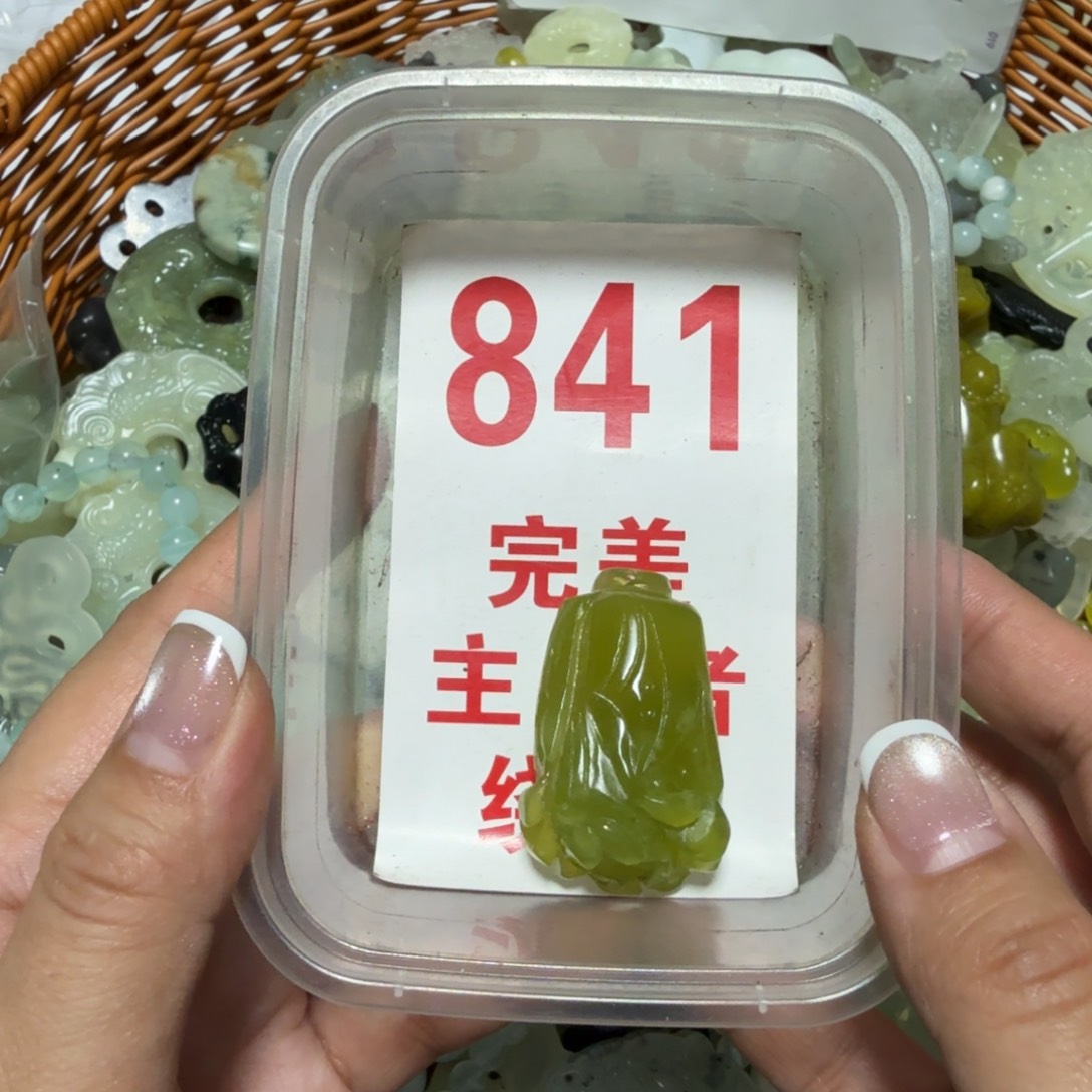 透闪石-蛇纹石玉吊坠足银镀金镶嵌