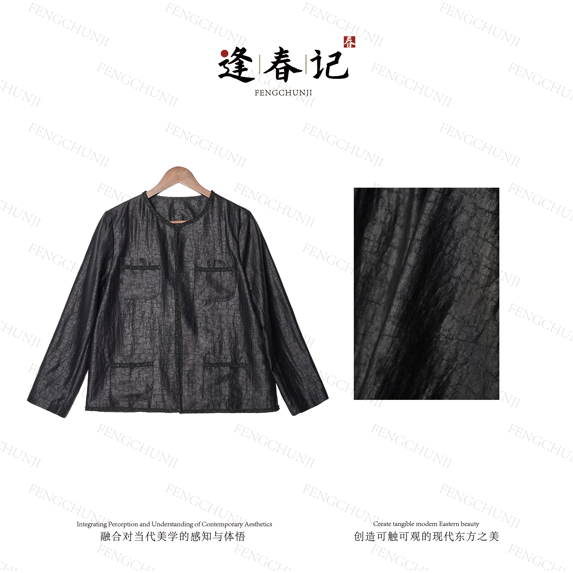 『coco小姐』国风桑蚕丝香云纱龟裂纹拼接圆领小香风上衣外套气质
